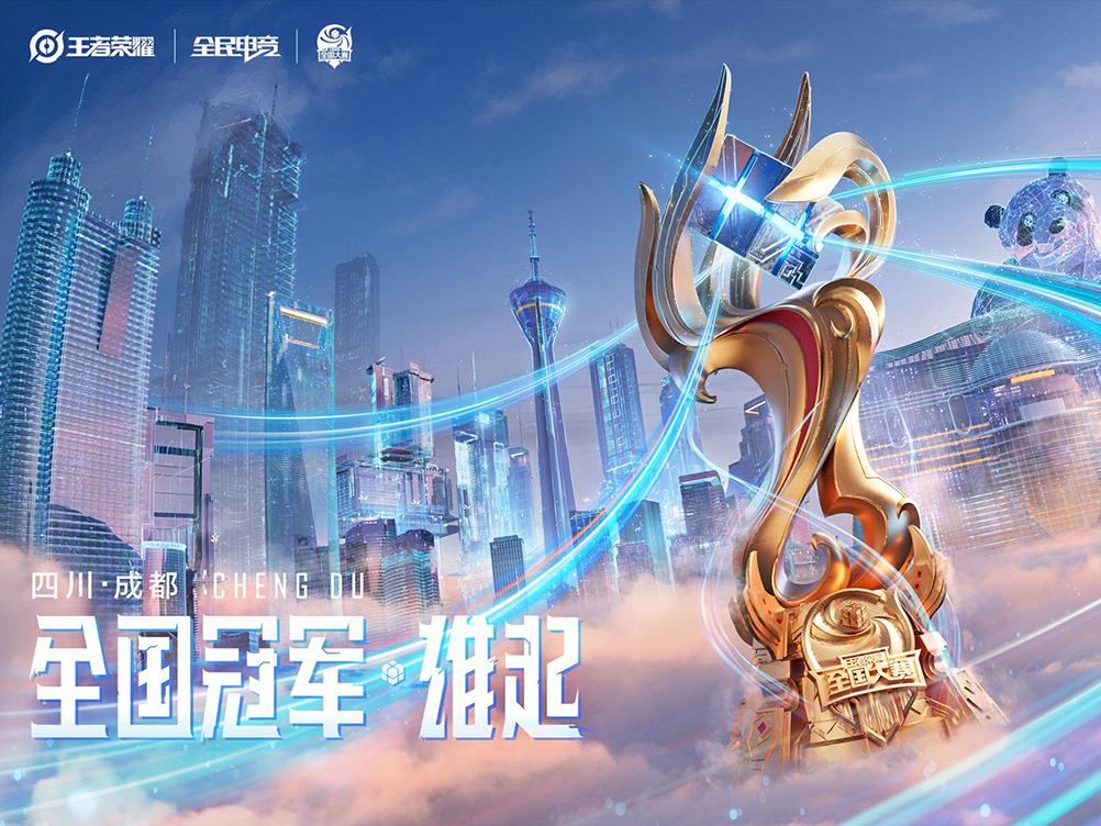 冠军诞生！重庆狼队赢得巅峰对决，捧起银龙杯！-jbo竞博·电竞