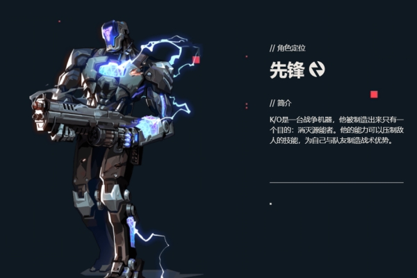 无畏契约手游预约量破千万，创新机制与精美画面引热议