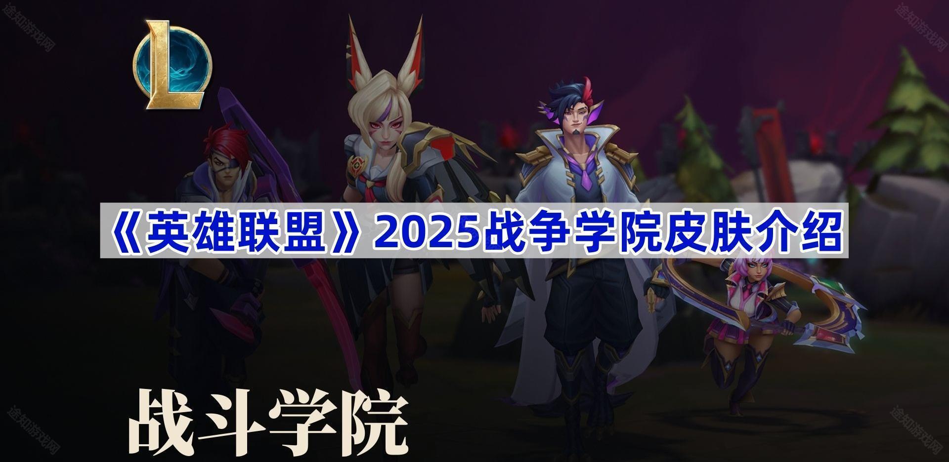 LPL官方10倍工资邀顶级选手，组建精英陪练队备战S15赛季