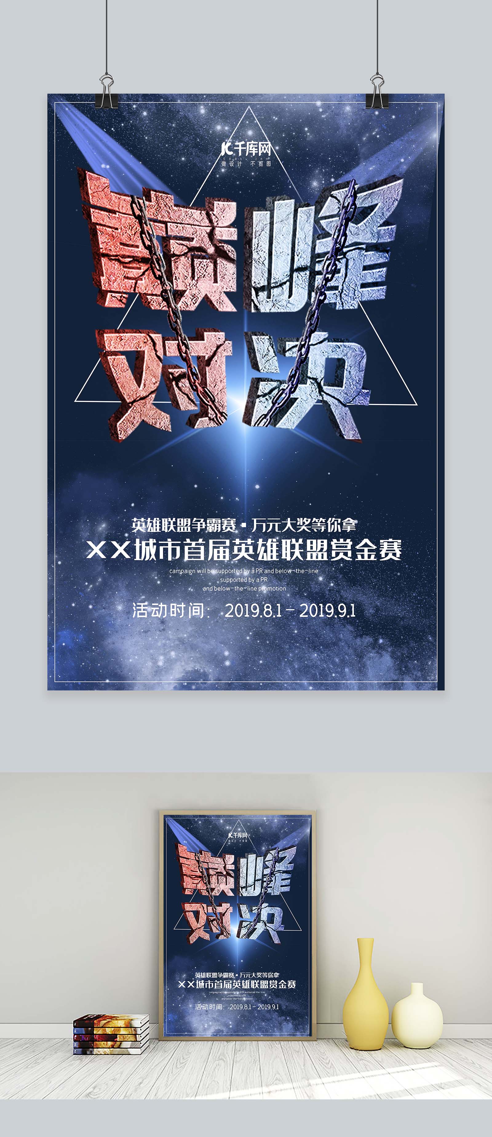 S15LOL全球总决赛赛事回放系统升级，AI自动捕捉精彩瞬间