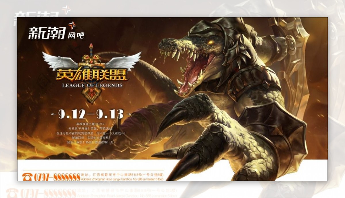 运动巨星告别舞台！LCK传奇选手S15世界赛退役震撼电竞圈-jbo竞博·电竞