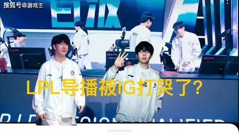 KPL赛场爆冷频发背后：战术体系迭代推动前期压制与资源争夺，BP博弈成电竞战术进化关键